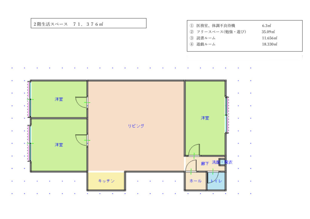 茨木の学童保育「TCBAキッズハウス」2階平面図